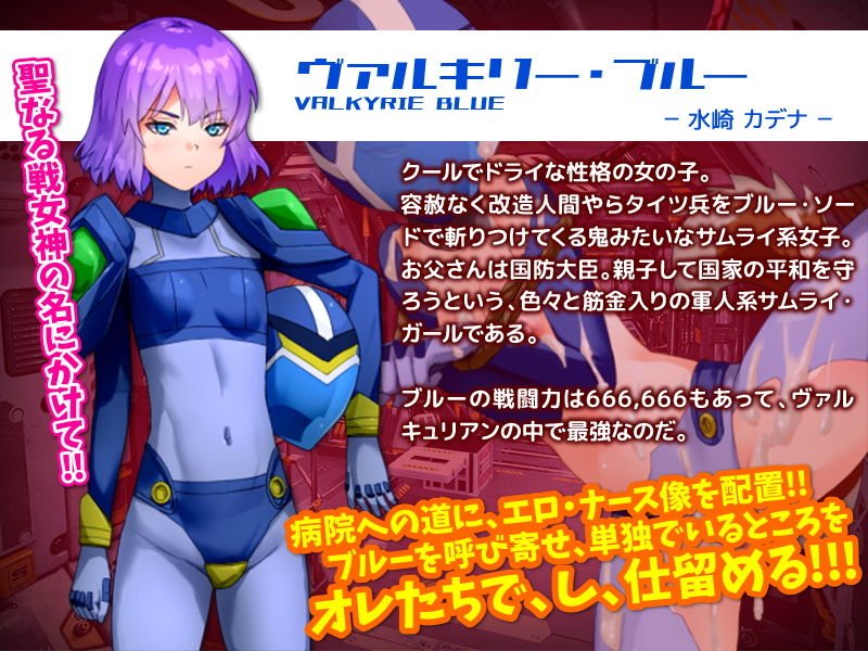 戦い中に時間を止めて戦隊ヒロインに淫乱薬物を注射してみる