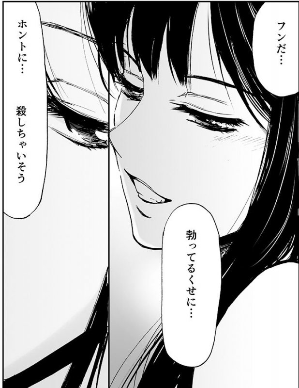 いじわるなキスをさせてね。（初愛～はつあい～28）