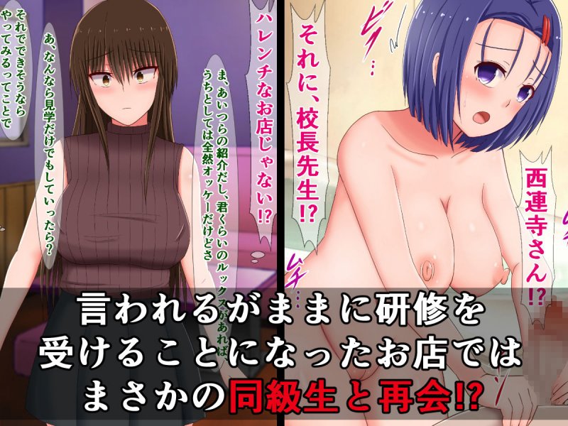 大学のヤリサーで、先輩たちの性処理オナホになった古手川さん