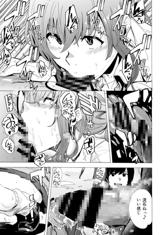 ゲームオブビッチーズ