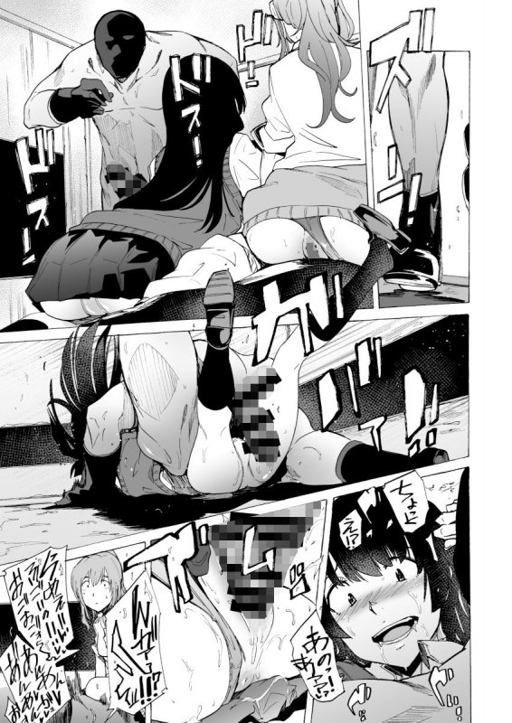 ゲームオブビッチーズ