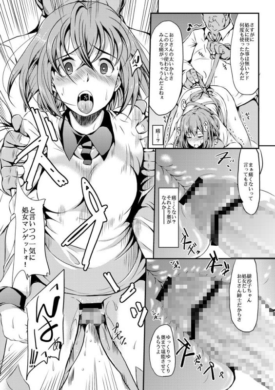 ヒサコスタジエール