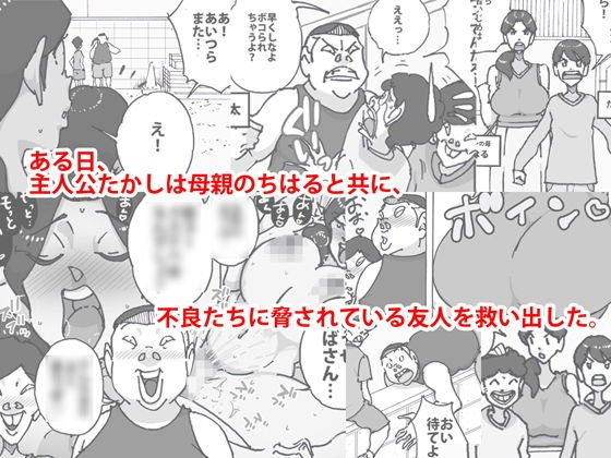 ダブルアンチ 最低最悪な仕返し