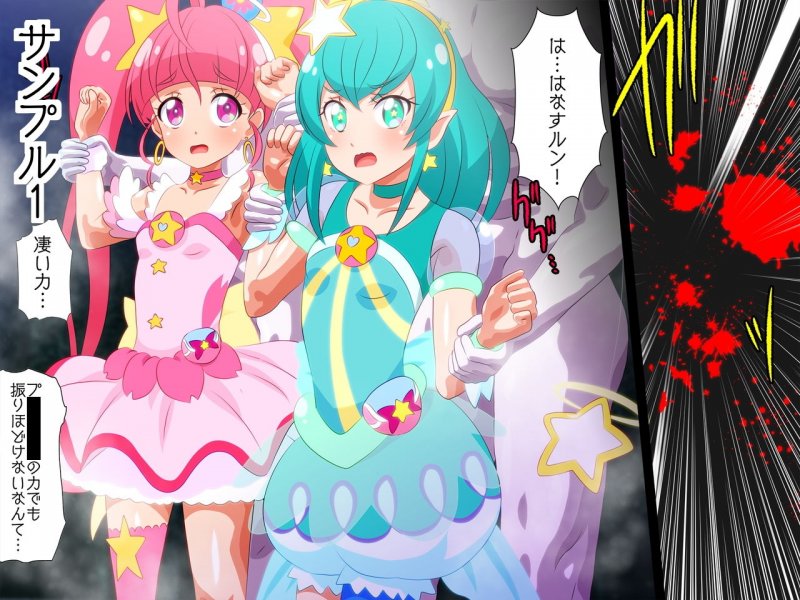 AVP:ALIEN VS. PRE〇〇〇〇