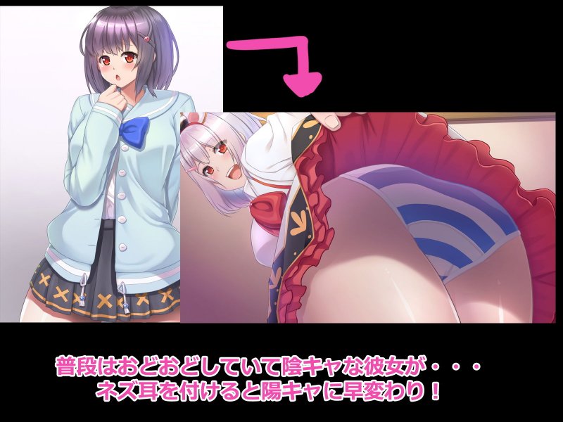 陰キャ団員とエロぶる！