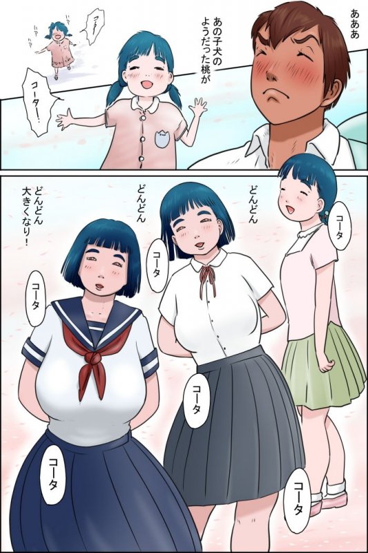 俺の幼馴染は地味だけどいい感じ
