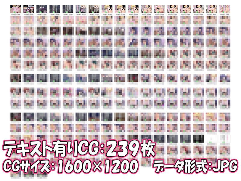 ［CG集］おにゃにょこ達にパンパンッ犯されるおっさん ～逆レイプ100％！ ペニバン、スパンキング、言葉責め、羞恥撮影、変態乱交！ あぁこんな筈じゃなかったのに……～