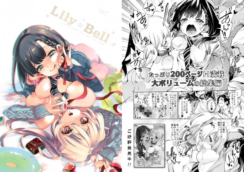 ふわとろ＊ましゅまろさんど