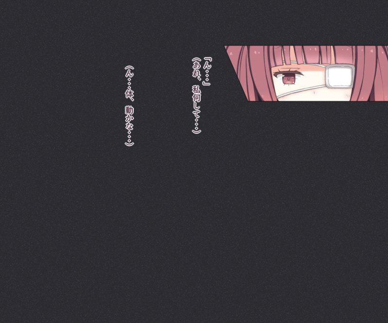 ゆりねがセクハラ教授に一服盛られて陵●される話