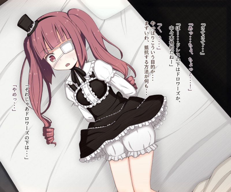 ゆりねがセクハラ教授に一服盛られて陵●される話