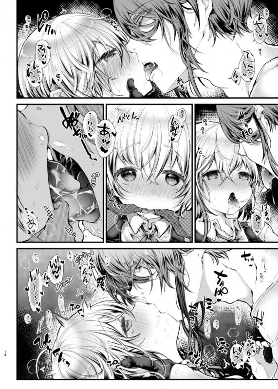 しゅうまつえっち