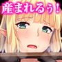 金髪エルフ＆褐色エルフにぶっ通し異種ファック！