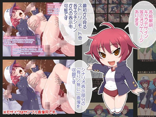 晶くんで？遊ぼう！