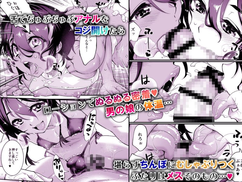 ●●●AV総集編 Vol.1 みゆき・アリム編