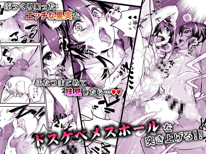 ●●●AV総集編 Vol.1 みゆき・アリム編