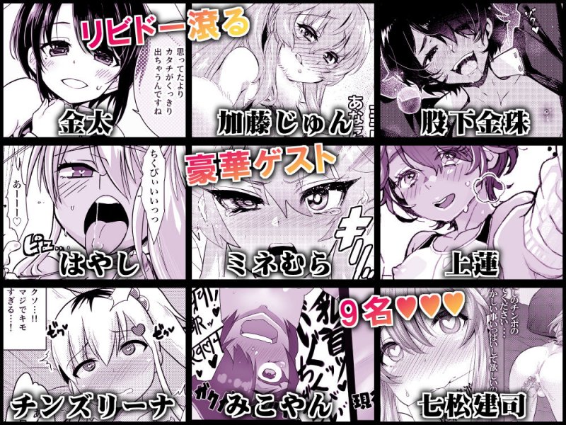 ●●●AV総集編 Vol.1 みゆき・アリム編