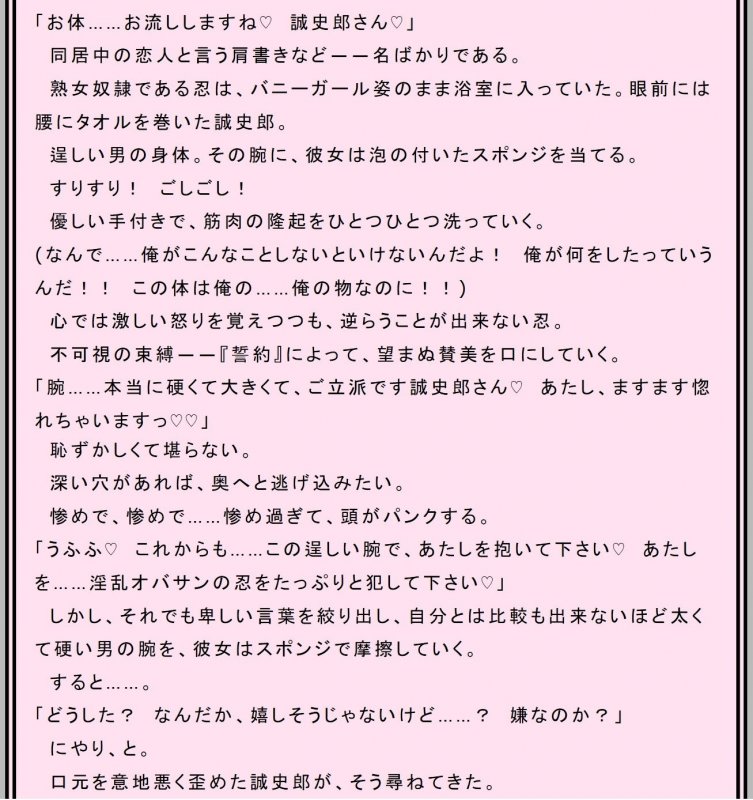性転刑事～九条誠史郎の牝堕ち天国～
