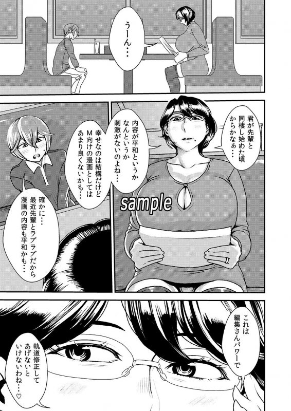 憧れの先輩に ～ふたりのビッチ地獄2！～