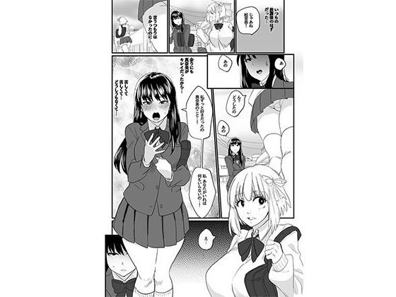 私だけを愛して