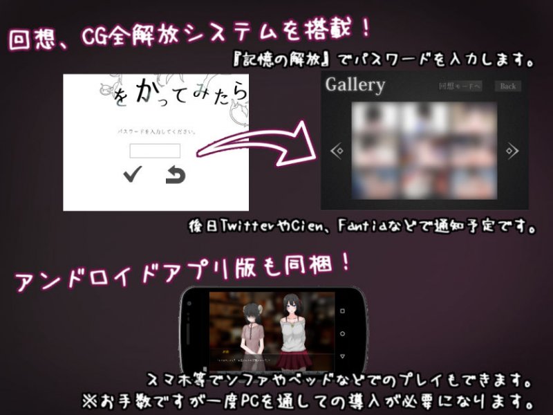 もしもサキュバスの奴隷をかってみたら・・・