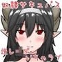 もしもサキュバスの奴隷をかってみたら・・・