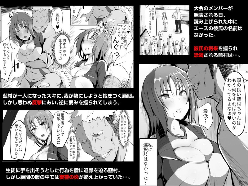 堕藍～マネとられ～