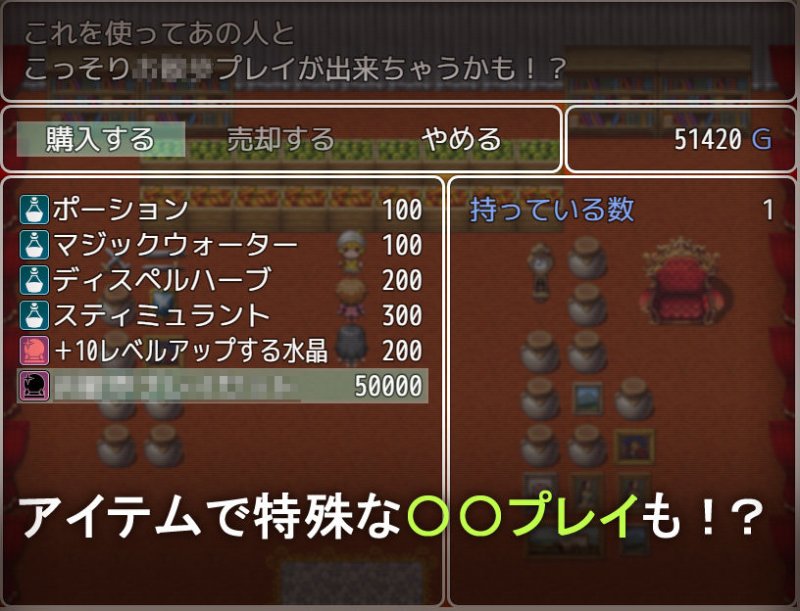 貧乏●●のお姉ちゃん催眠計画