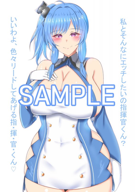 二コマ即堕ち艦船