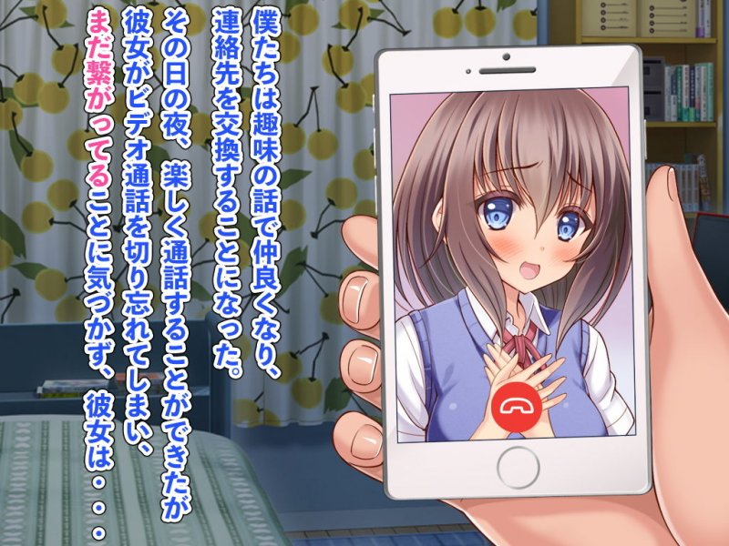 まだ繋がってる！？