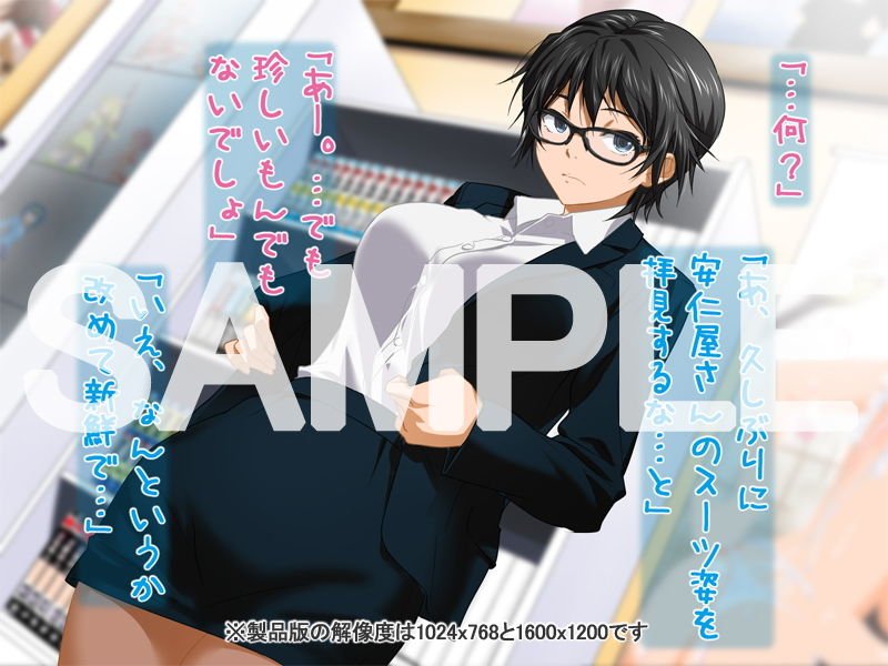 安仁屋さんチェンジ！おうちでワーキン！！