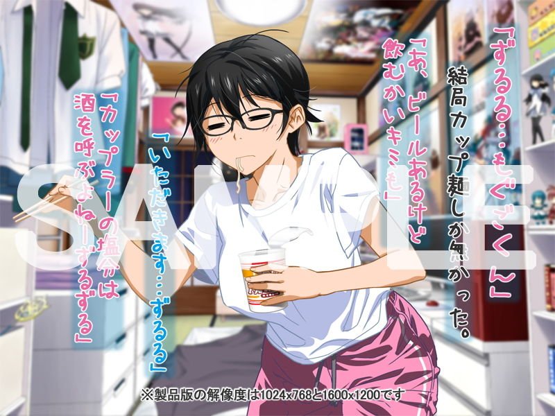 安仁屋さんチェンジ！おうちでワーキン！！