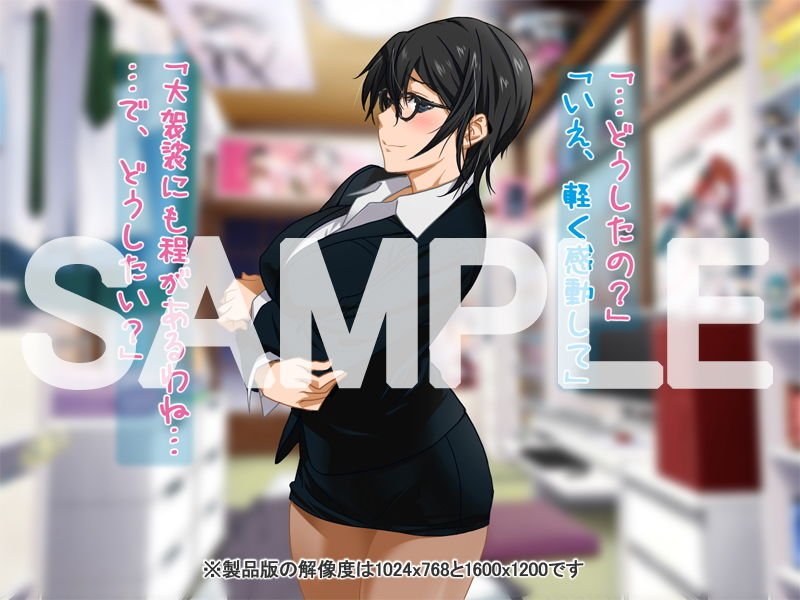 安仁屋さんチェンジ！おうちでワーキン！！