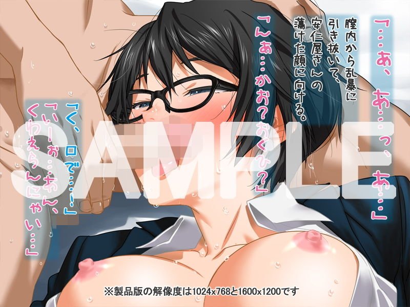 安仁屋さんチェンジ！おうちでワーキン！！