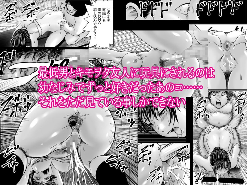 交錯・女子更衣室