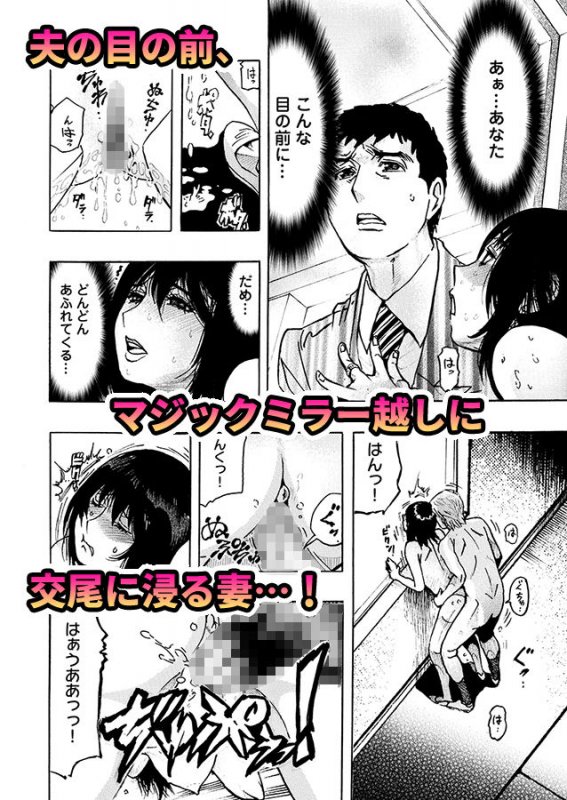 エロ過ぎる人妻 -三十路の人妻がオナニー好きじゃだめですか？ 4