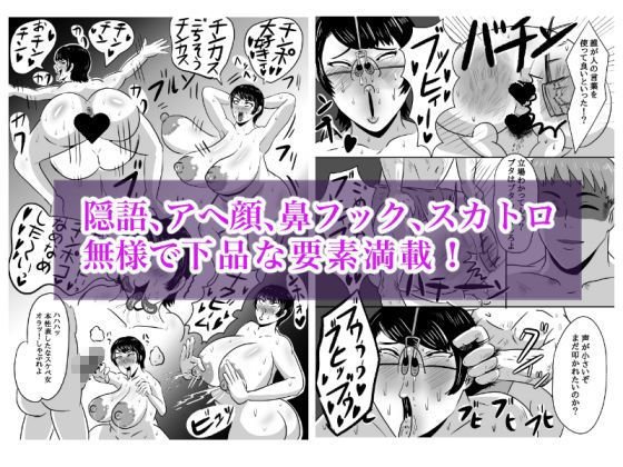 バイト先の大学生にメス落ちさせられる人妻（36）