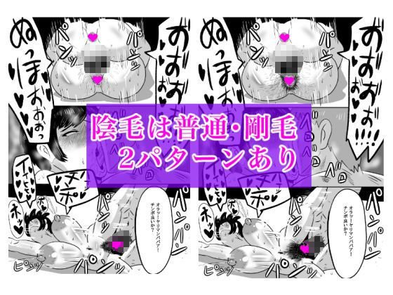 バイト先の大学生にメス落ちさせられる人妻（36）