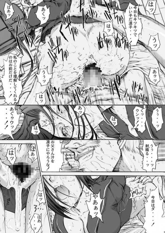 おとうさんといっしょ総集編