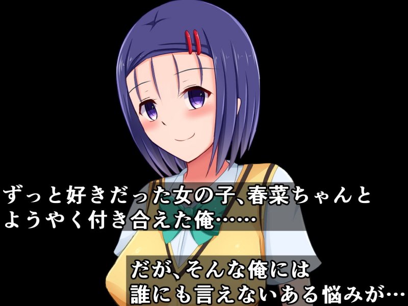 ようやく付き合った彼女たちに、短小包茎早漏チンポをなじられるToLO〇Eる