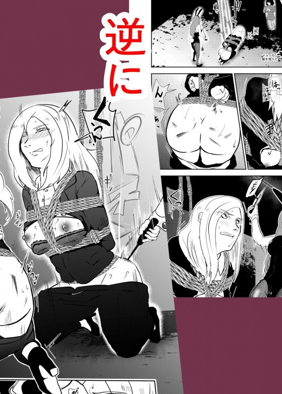 潜入したら捕縛されちゃいました。3