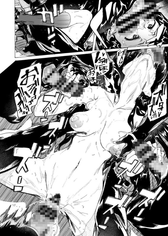 ゲームオブビッチーズ第2話