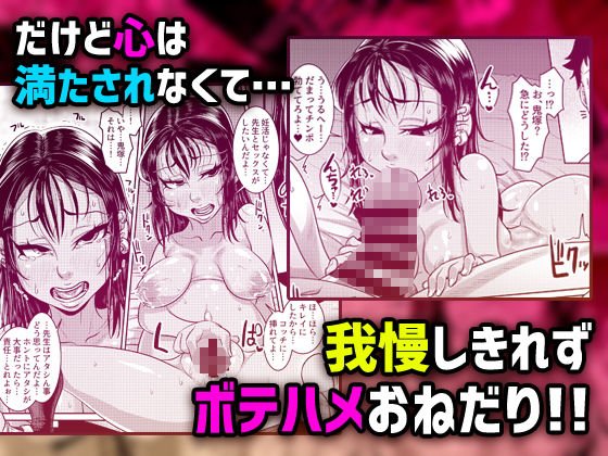 CHOCOLATE GIRL4 chapter3 黒●●ヤンキーが学ぶ妊娠活動～おねだりボテ腹H編～