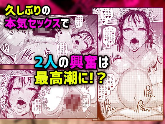 CHOCOLATE GIRL4 chapter3 黒●●ヤンキーが学ぶ妊娠活動～おねだりボテ腹H編～