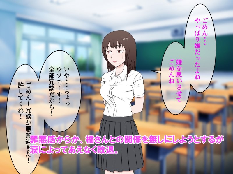 女友達の斎藤さん2 ～女友達ふたりに射精の手伝いをしてもらいまくりの性活～