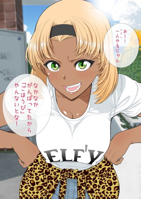 友達のママ露出自由研究