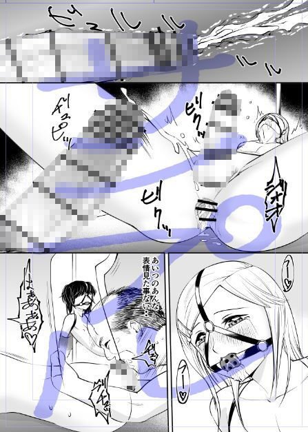 男の娘かんかんー監禁姦淫ー