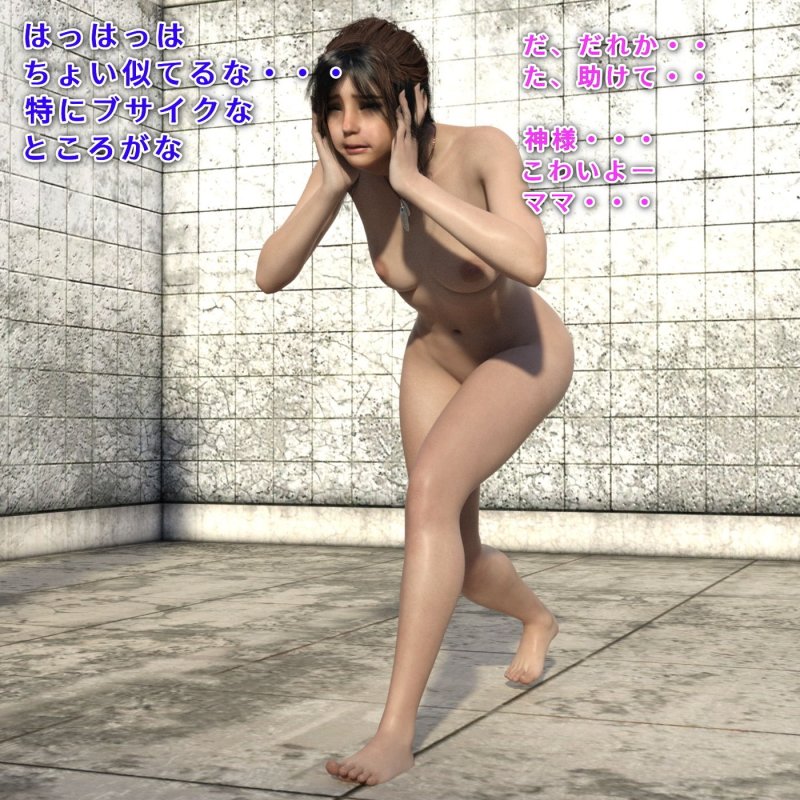 クレア 恥虐の救出劇 バイオハザートRE2