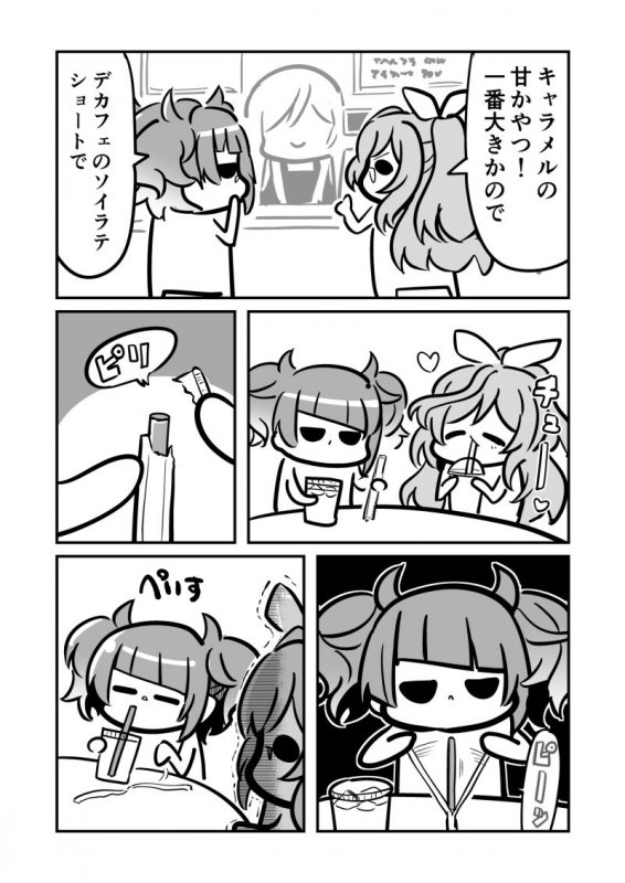 あんてぃーかばりすごか12345総集編