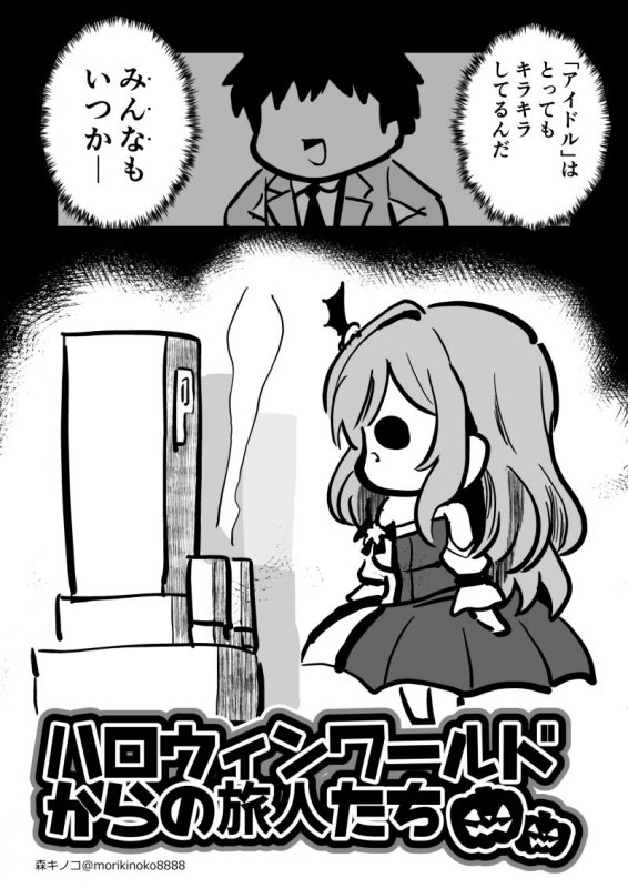 あんてぃーかばりすごか12345総集編