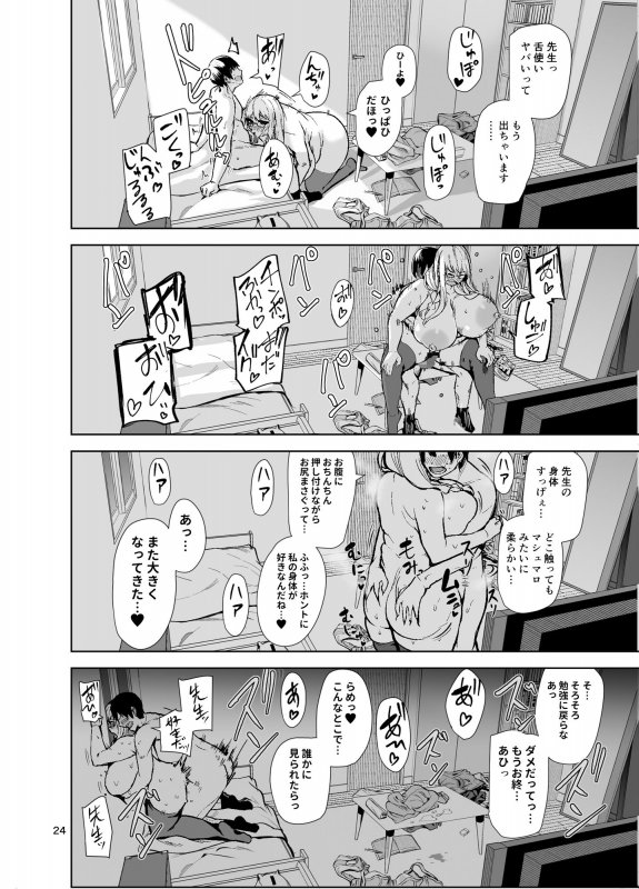 TS娘コダマちゃんとH！その3